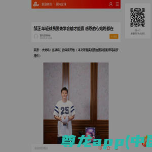 剧透 | 张艺谋：平昌冬奥会“北京8分钟”不走老一套_手机新浪网
