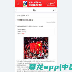 庆祝中国共产主义青年团成立100周年大会 - 正在跳转 - 西部网（陕西新闻网）