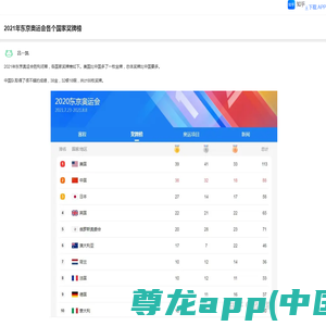 2021男篮亚洲杯中国男篮VS日本男篮赛程安排  附直播入口-大河票务网