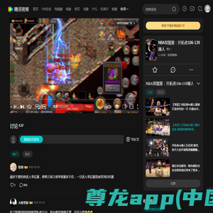 湖人_NBA中国官方网站
