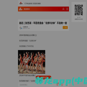这套配色如何？FIBA官方发布女篮奥运球衣 中国女篮最新球衣出炉_手机新浪网