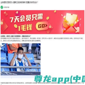 CCTV5今晚篮球直播安排_手机搜狐网